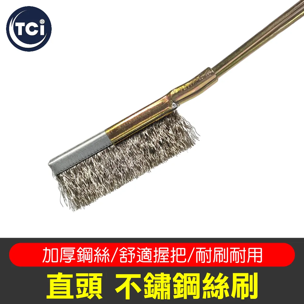 【十田修繕】直頭 鍍銅鋼絲刷 歷史價格詳細信息