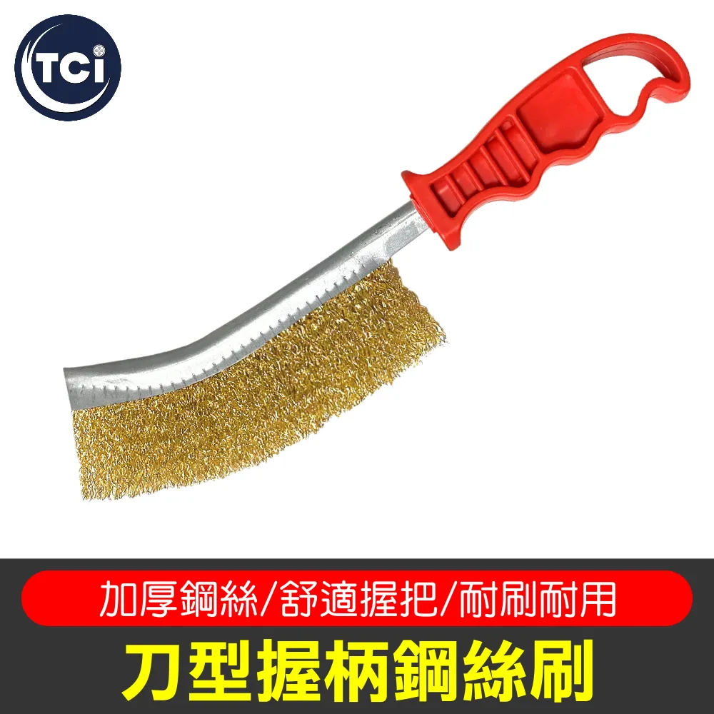 刀型鋼絲刷帶柄不銹鋼燒烤爐鐵絲網金屬除銹神器衛生間廚房清潔刷-雅怡尚品 歷史價格詳細信息