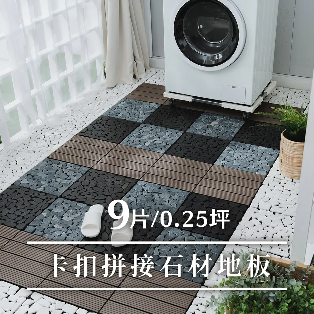 樂嫚妮拼裝仿真豎木地板(9片/箱) 歷史價格詳細信息
