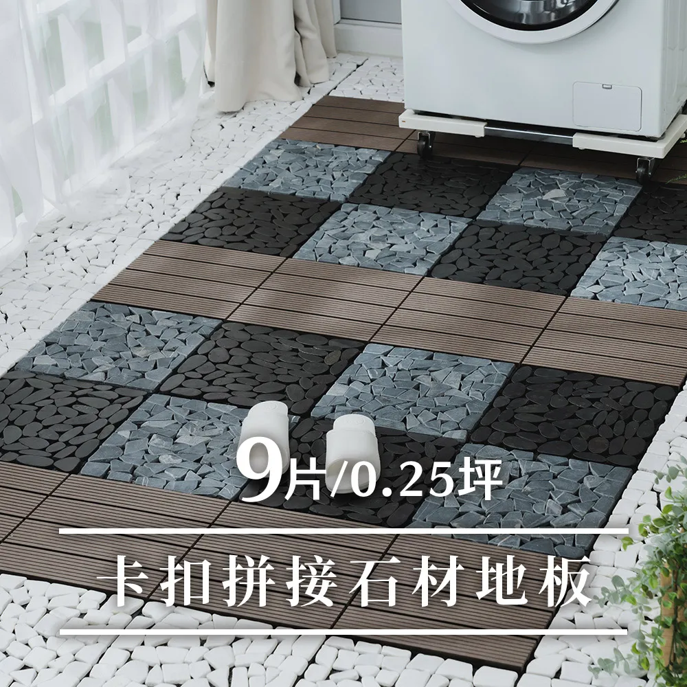 樂嫚妮拼裝仿真豎木地板(9片/箱) 歷史價格詳細信息