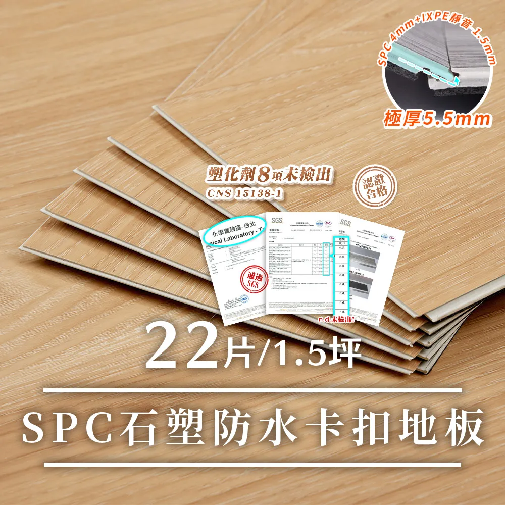 ????SPC石塑木紋地板???? 美樂SPC 無膠鎖扣木紋地板/高規格寬版防水SPC石塑地板/扣式/免膠/無毒/靜音/DIY鎖 歷史價格詳細信息
