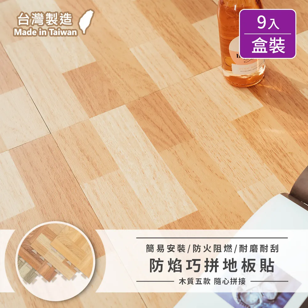 樂嫚妮 防爆高清無框拼貼鏡面貼/30cm-附背膠 歷史價格詳細信息