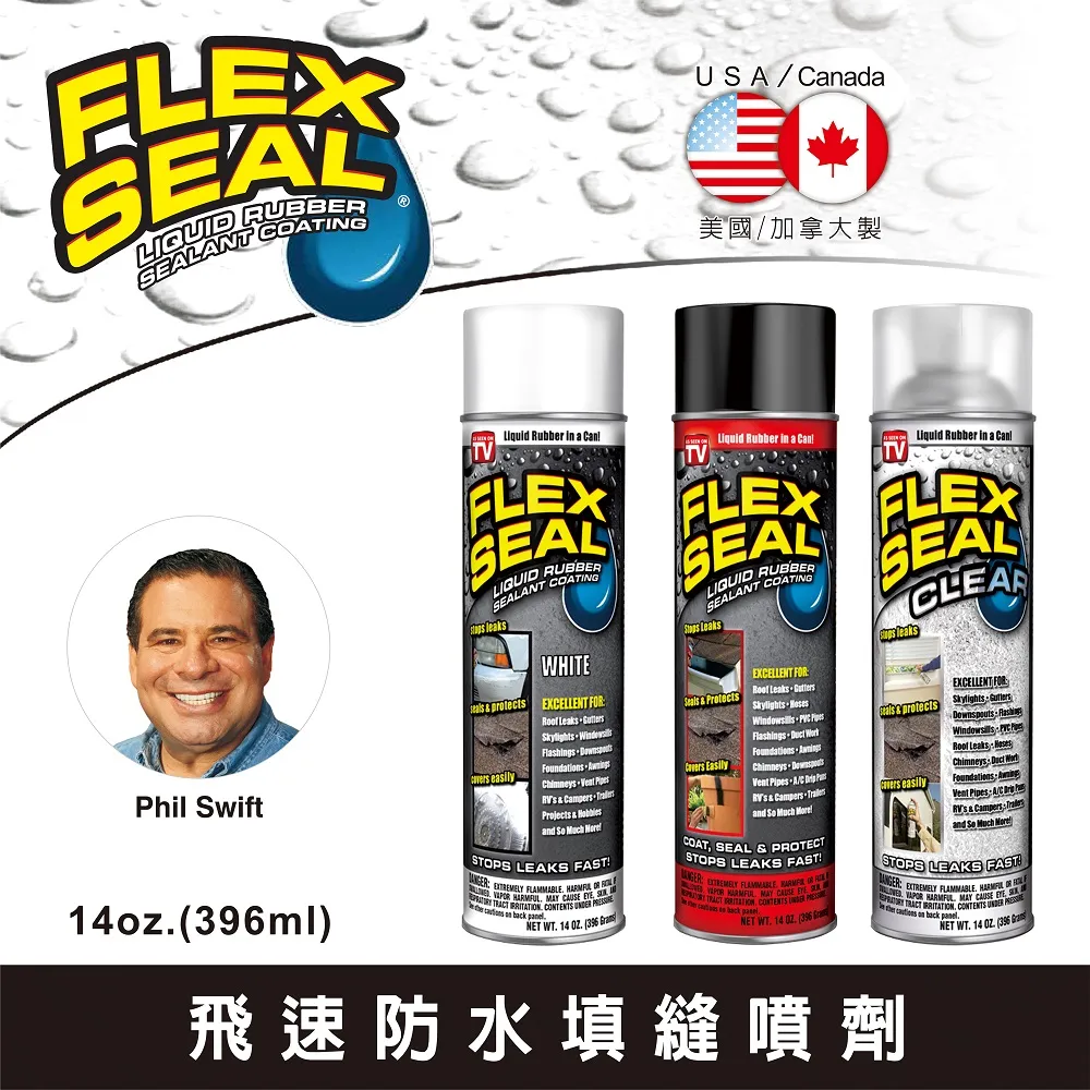 Flex Seal飛速防水填縫噴劑-米色 歷史價格詳細信息