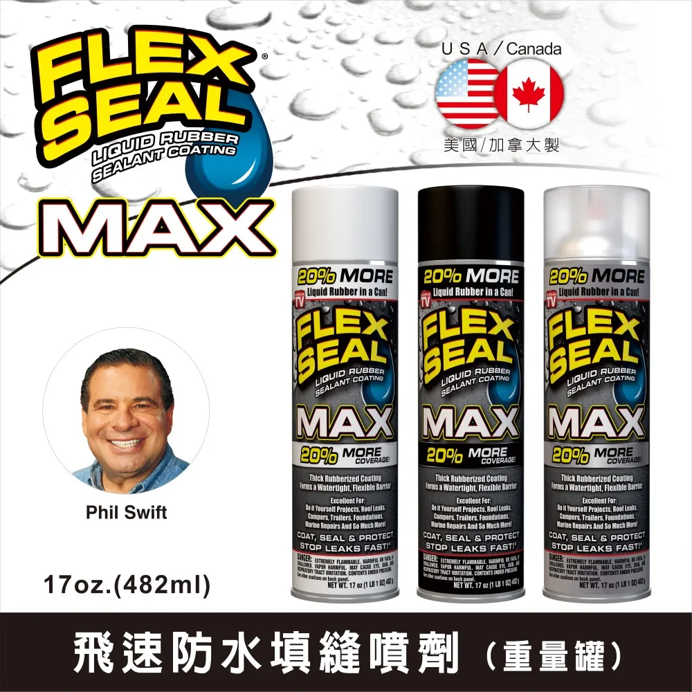 Flex Seal飛速防水填縫噴劑-米色 歷史價格詳細信息
