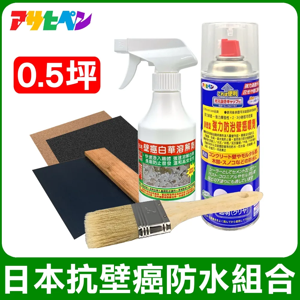 【朝日】日本飲料 Asahi 無酒精啤酒風味飲(DRY ZERO/FREE)(24罐入) 歷史價格詳細信息