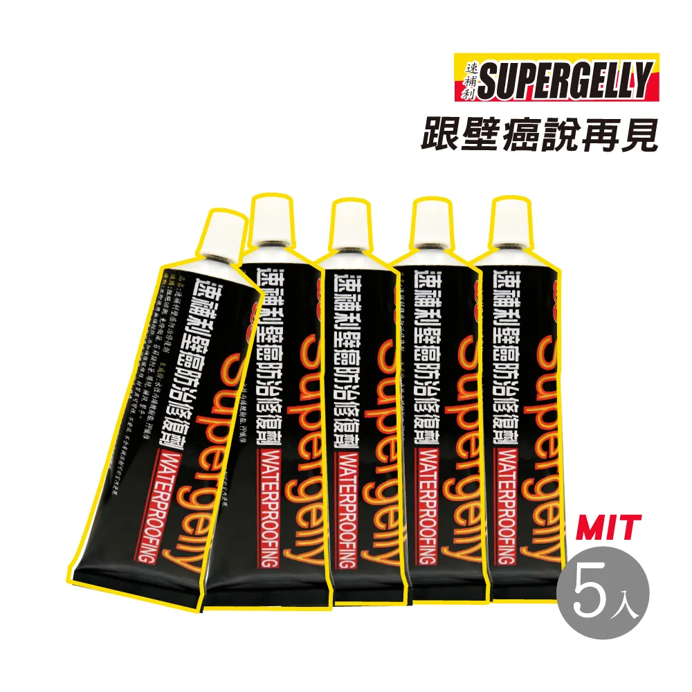 【SUPERGELLY】速補利壁癌防霉防水抗裂修復劑7條-3折特價(附毛刷 台灣製造長效 即期特價中) 歷史價格詳細信息