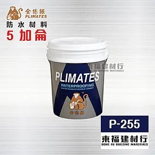 【金絲猴】《彈泥》水性壓克力乳膠彈性水泥P-500 A劑（5加侖裝）(防水漆) 歷史價格詳細信息