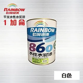 虹牌860 水性水泥漆 (平光) 玫瑰白 / 虹牌油漆 歷史價格詳細信息