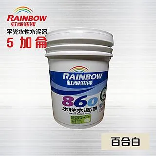 虹牌860 水性水泥漆 (平光) 玫瑰白 / 虹牌油漆 歷史價格詳細信息