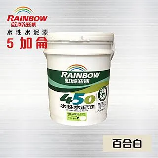 【虹牌】450平光水泥漆（5加侖裝）(內牆漆) 歷史價格詳細信息