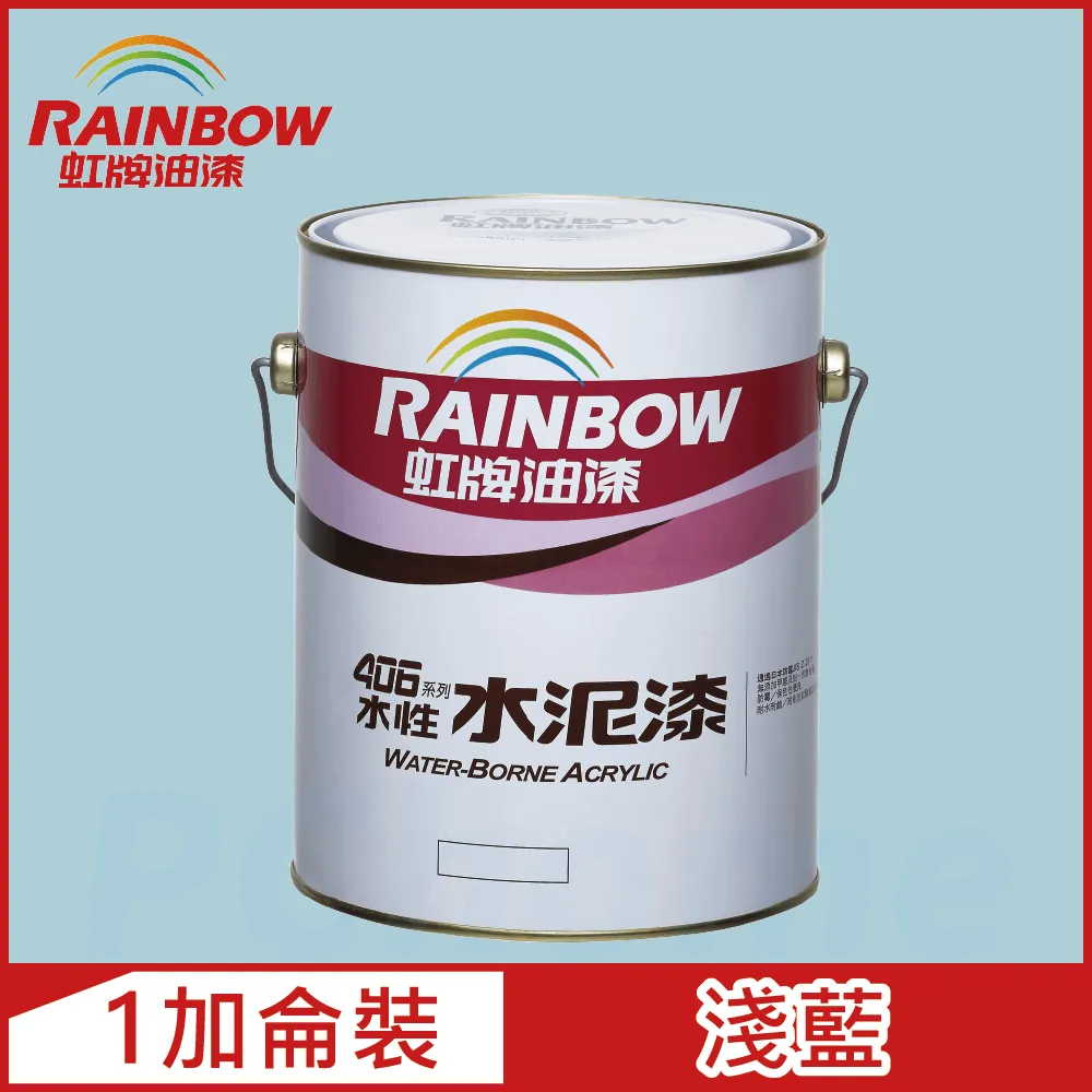 【Rainbow虹牌油漆】406 水性水泥漆 藤色 有光（1加侖裝） 歷史價格詳細信息