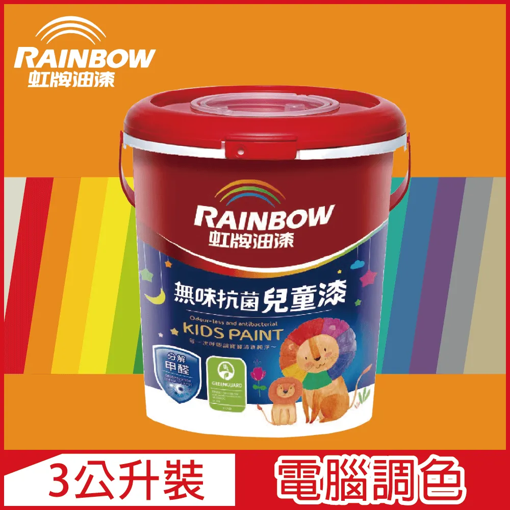 【Rainbow虹牌油漆】456 無味抗菌兒童漆 平光(3公升/電腦調色_請備註色號)｜ASTool 亞仕托 歷史價格詳細信息