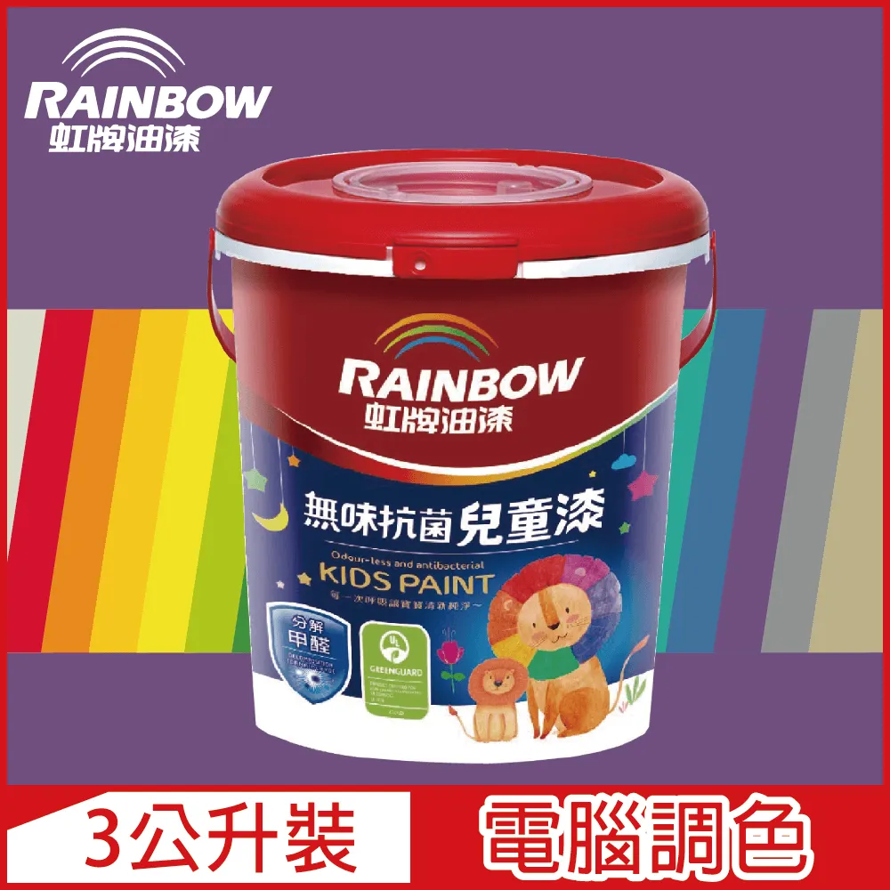 【Rainbow虹牌油漆】456 無味抗菌兒童漆 平光(3公升/電腦調色_請備註色號)｜ASTool 亞仕托 歷史價格詳細信息