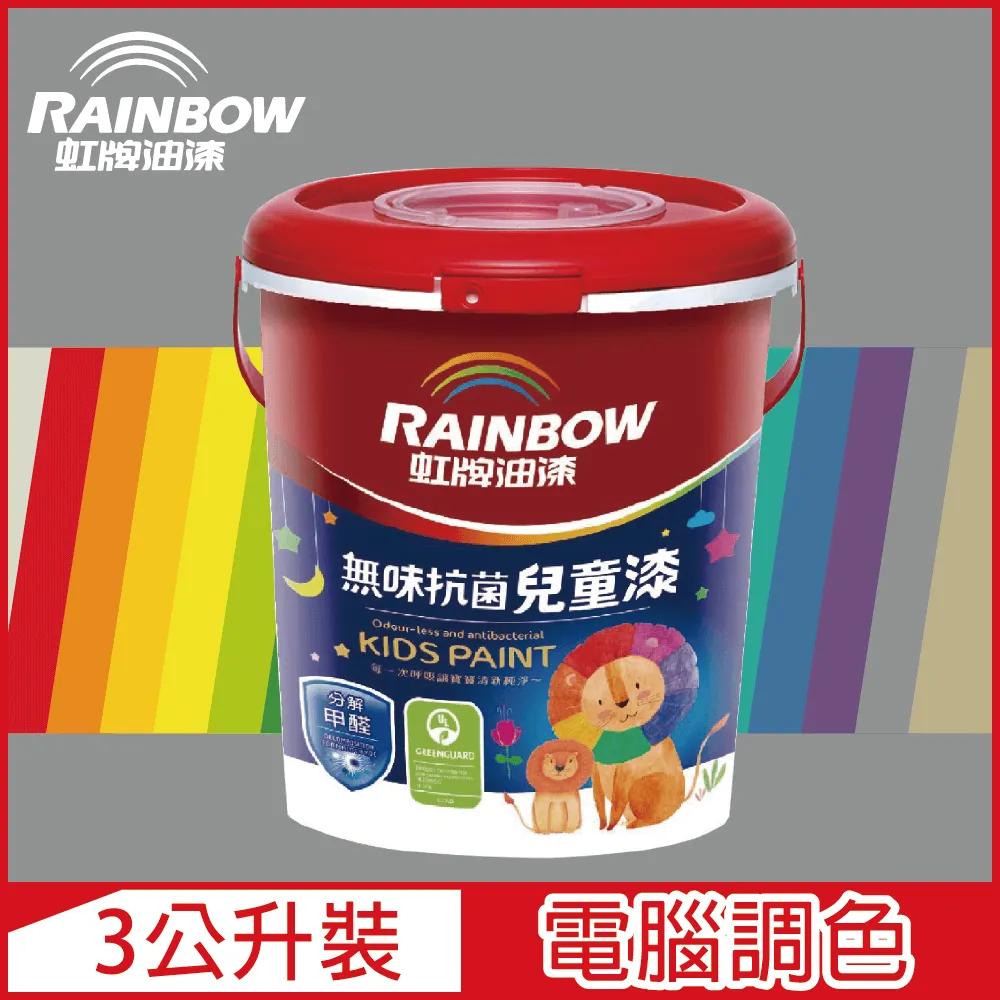 【Rainbow虹牌油漆】456 無味抗菌兒童漆 平光(3公升/電腦調色_請備註色號)｜ASTool 亞仕托 歷史價格詳細信息