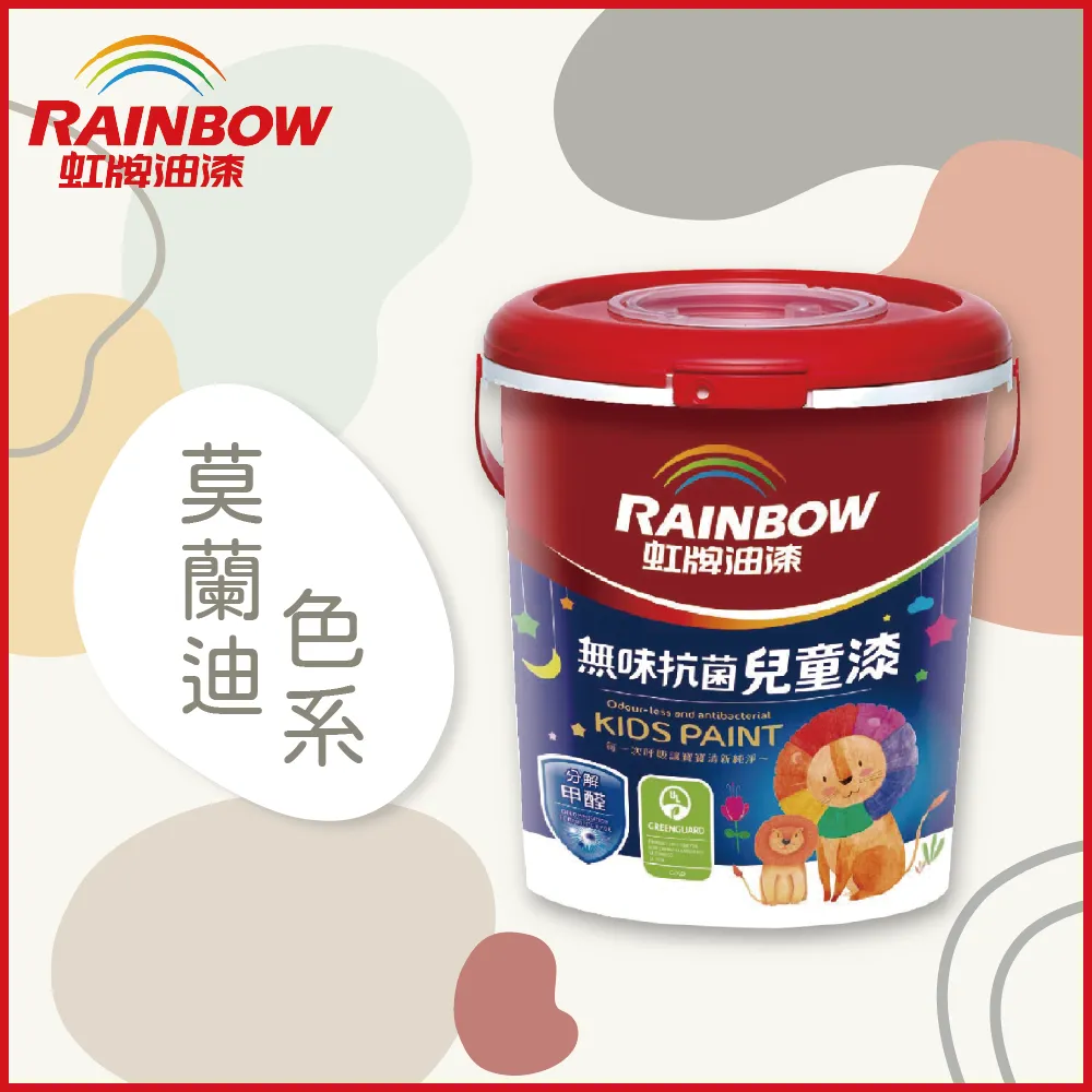 【Rainbow虹牌油漆】456 無味抗菌兒童漆 平光(3公升/電腦調色_請備註色號)｜ASTool 亞仕托 歷史價格詳細信息