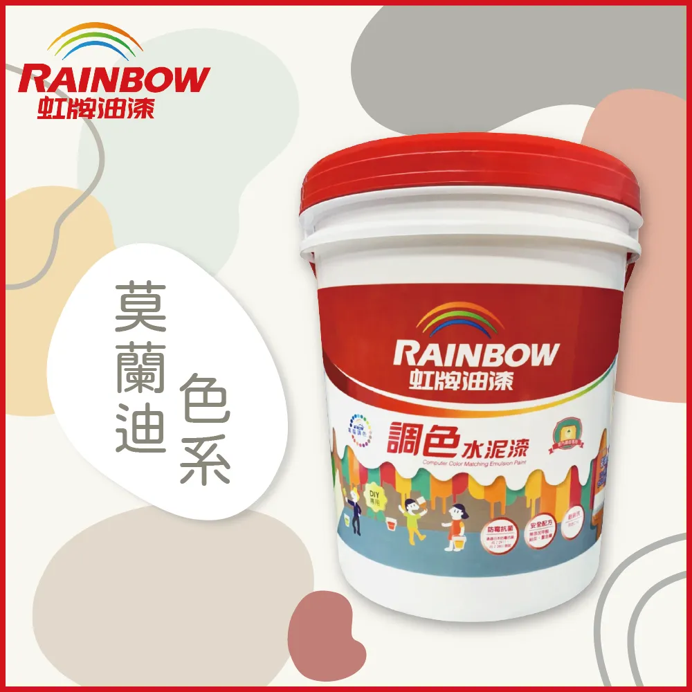 莫蘭迪色水滴斜切美妝蛋 乾濕兩用 化妝海綿 粉撲 美妝蛋 快速定妝 斜切粉撲 角切粉撲【0015508】 歷史價格詳細信息