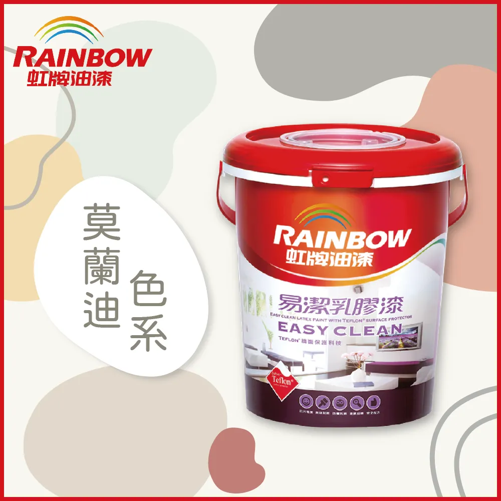 【Rainbow虹牌油漆】432 易潔乳膠漆 綠色系 電腦調色 平光（3公升裝） 歷史價格詳細信息