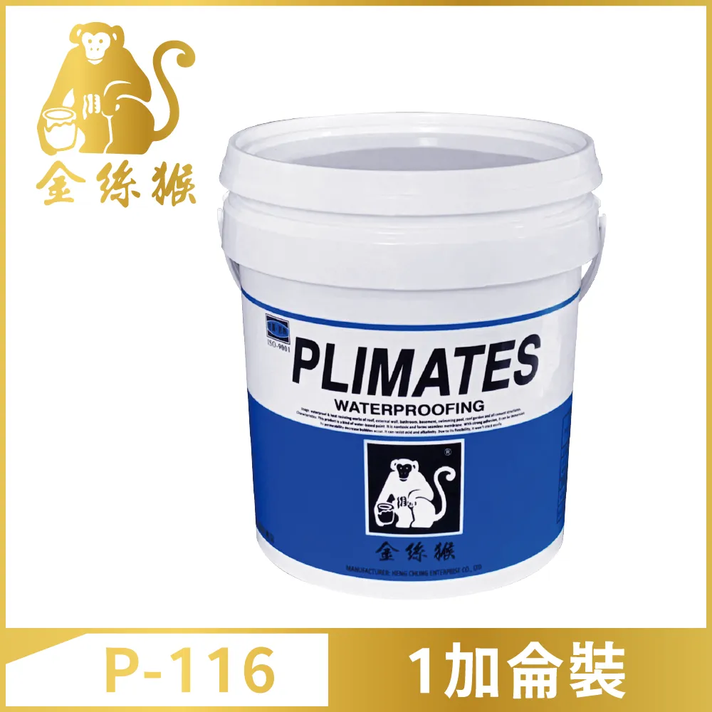 【Plimates 金絲猴】 P627 水性壓克力防水防熱膠｜ASTool 亞仕托 歷史價格詳細信息