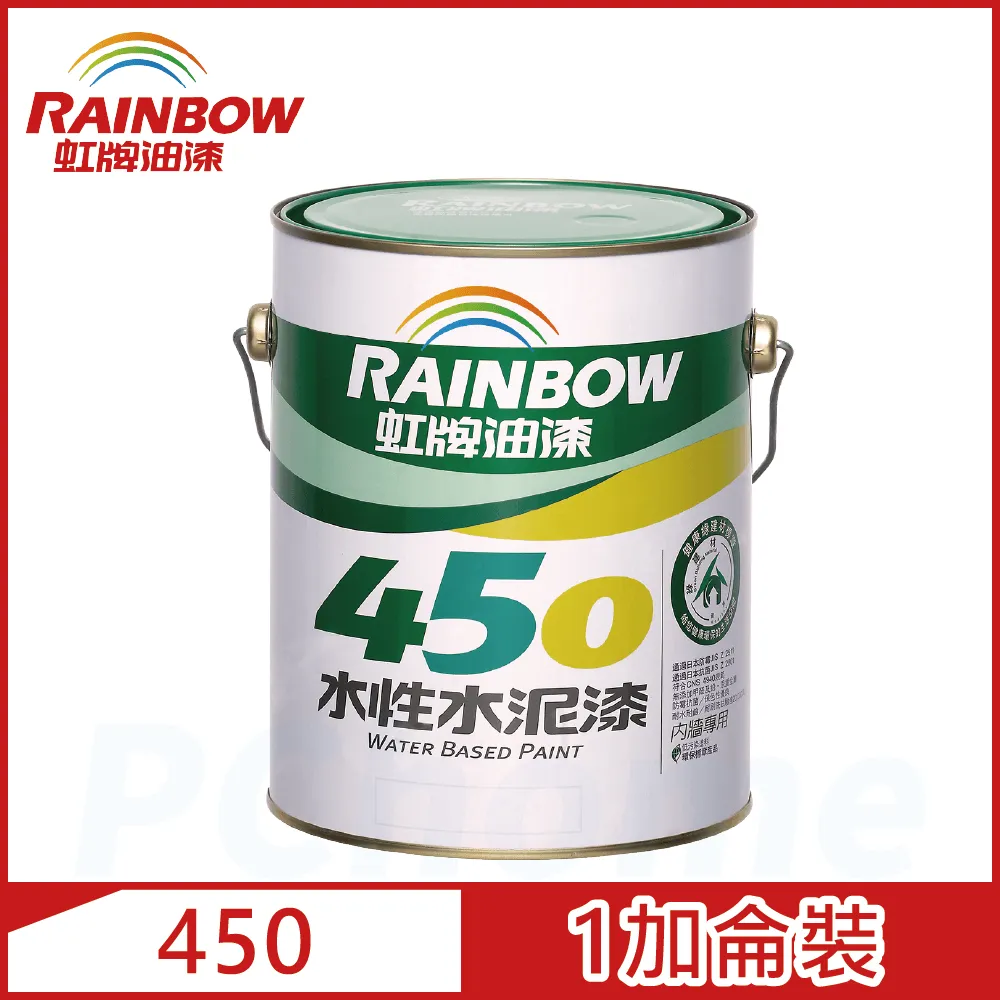【Rainbow虹牌油漆】450 水性水泥漆-半光(多色任選)｜ASTool 亞仕托 歷史價格詳細信息