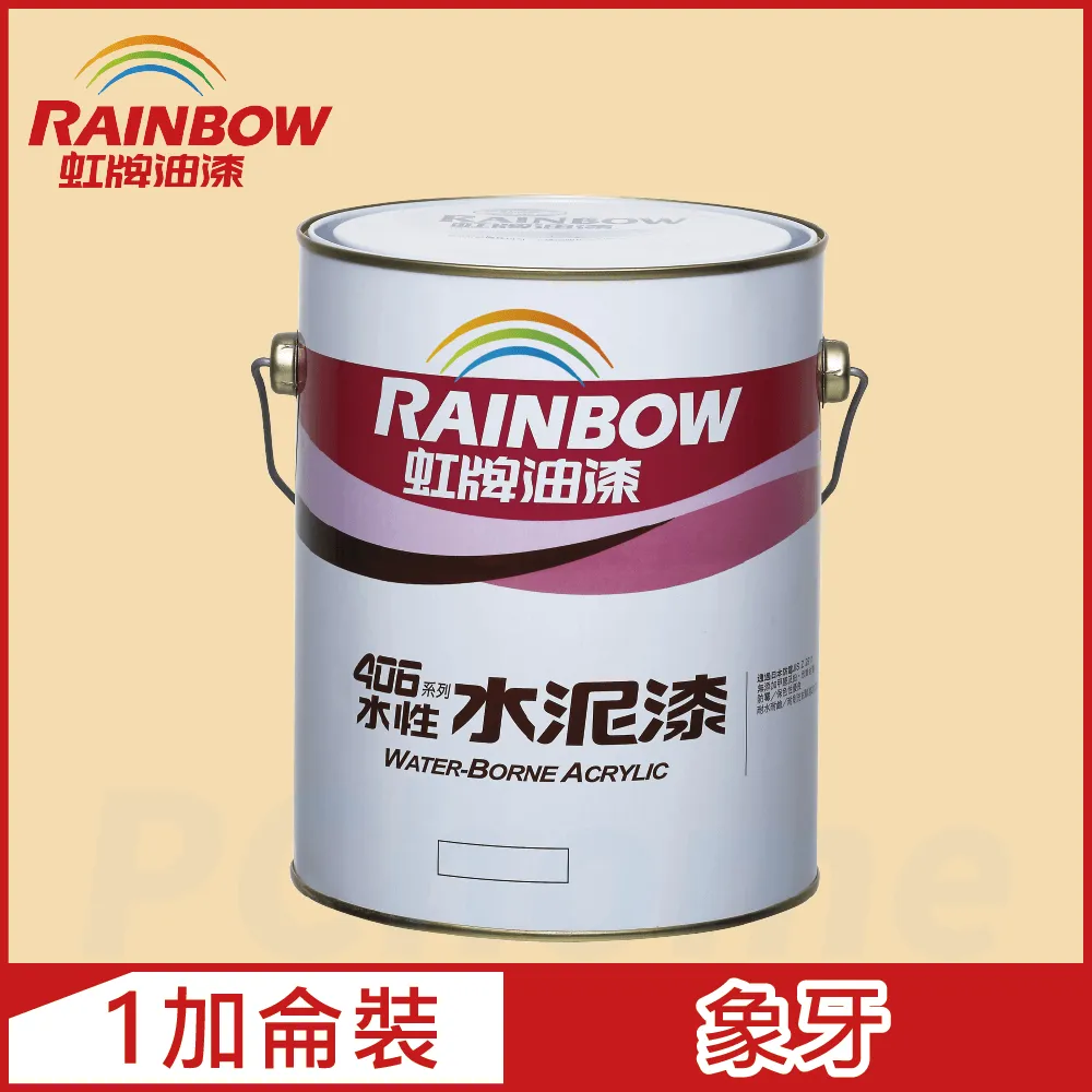 【Rainbow虹牌油漆】406 水性水泥漆 藤色 有光（1加侖裝） 歷史價格詳細信息