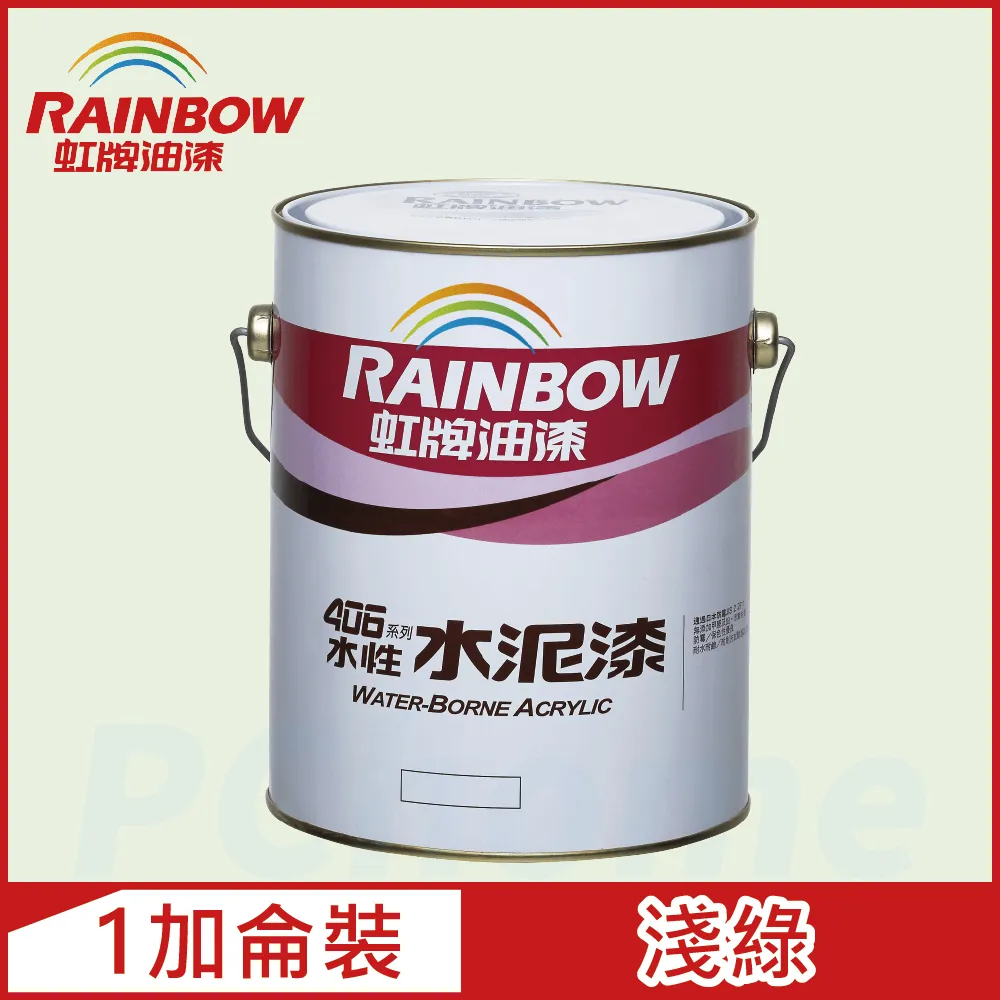 【Rainbow虹牌油漆】406 水性水泥漆 藤色 有光（1加侖裝） 歷史價格詳細信息