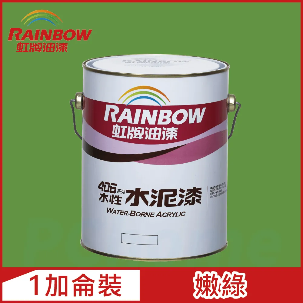 【Rainbow虹牌油漆】406 水性水泥漆 藤色 有光（1加侖裝） 歷史價格詳細信息