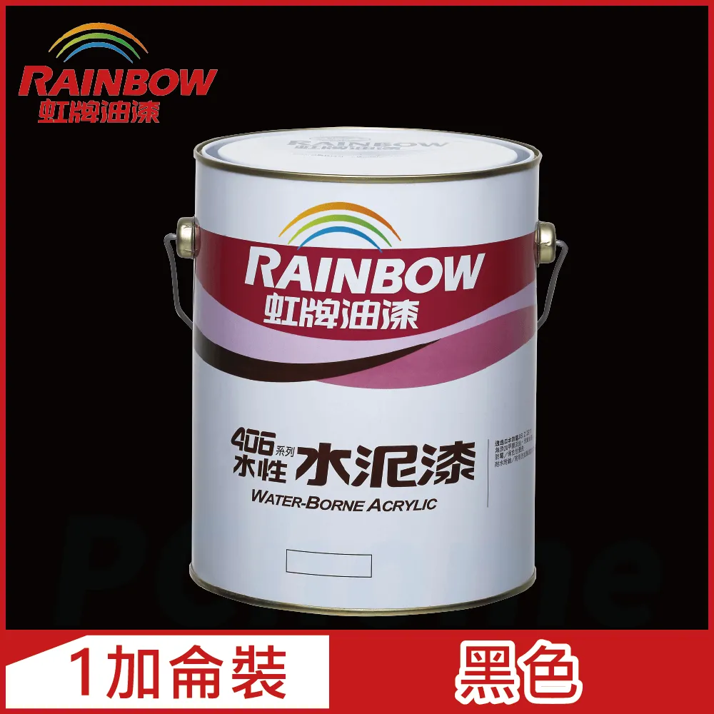 【Rainbow虹牌油漆】406 水性水泥漆 藤色 有光（1加侖裝） 歷史價格詳細信息