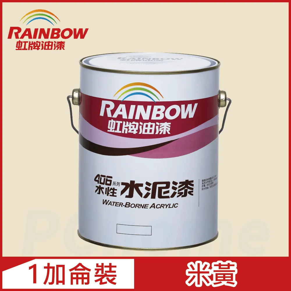 【Rainbow虹牌油漆】406 水性水泥漆 藤色 有光（1加侖裝） 歷史價格詳細信息