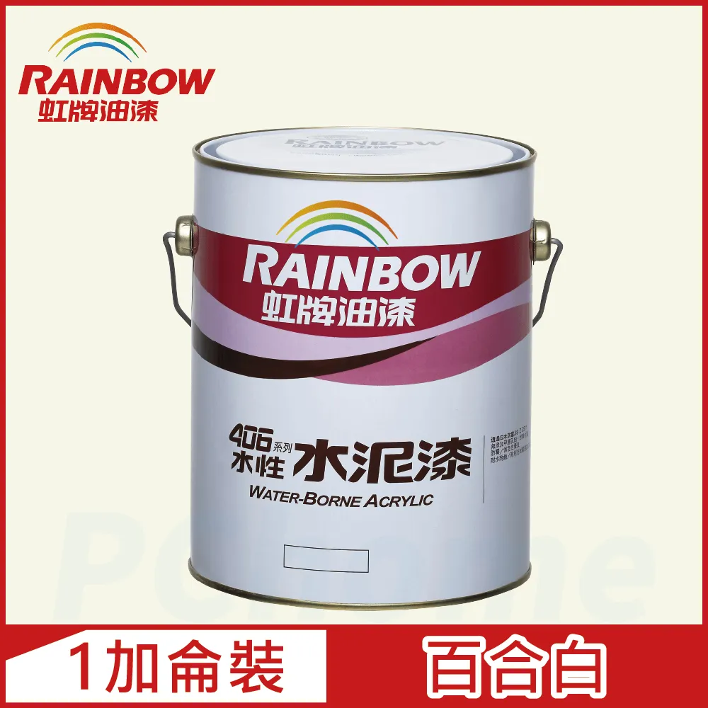【Rainbow虹牌油漆】406 水性水泥漆 藤色 有光（1加侖裝） 歷史價格詳細信息