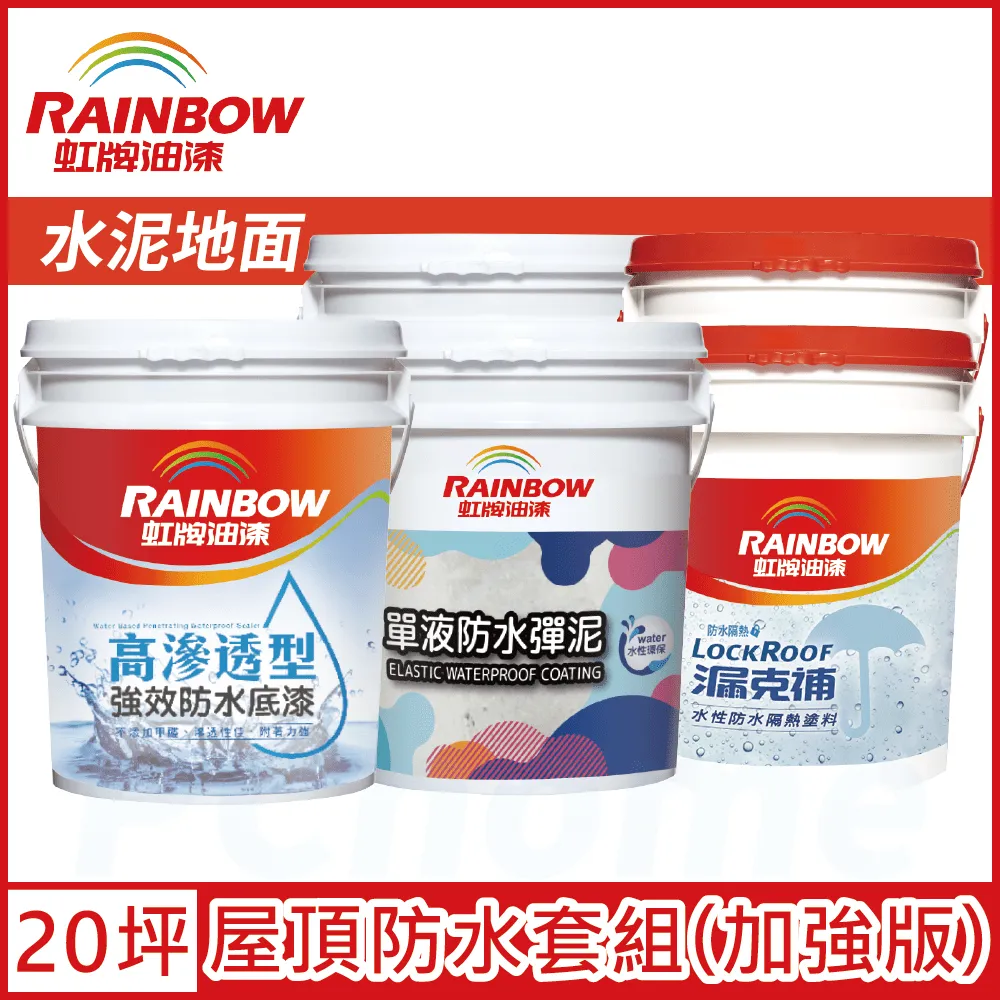 水泥地坪刨地機拉毛鑿毛混凝土瀝青路面翻新液壓自行走調速銑刨機 歷史價格詳細信息