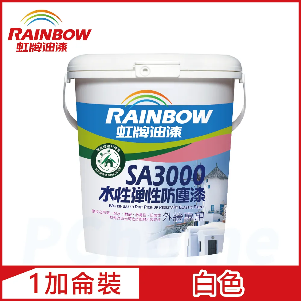 虹牌SA3000水性彈性防塵漆白色(EB)1G 歷史價格詳細信息