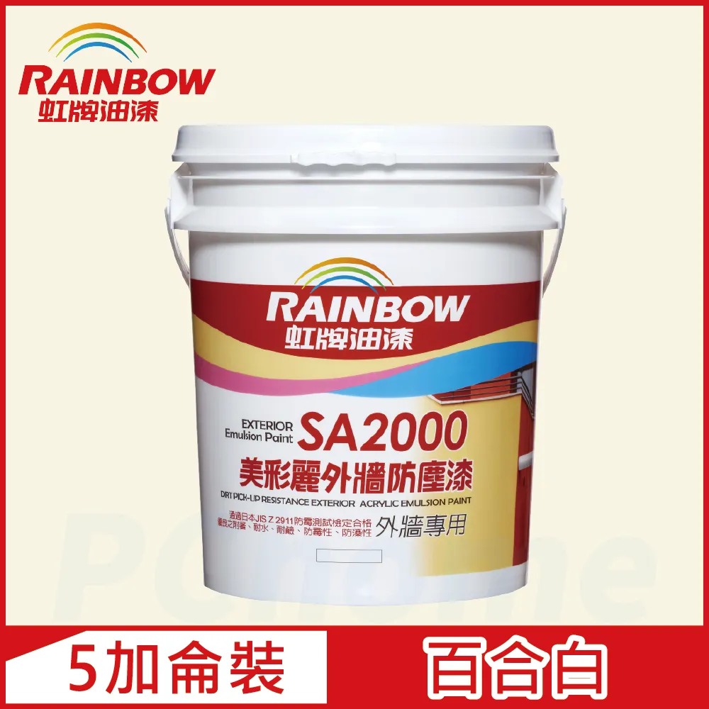 【Rainbow虹牌油漆】SA2000美彩麗外牆防塵漆 7677磚紅 半光（1加侖裝） 歷史價格詳細信息