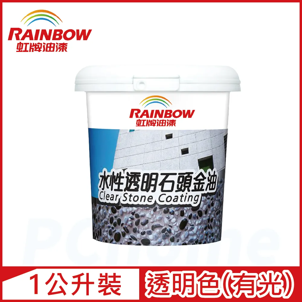 虹牌水性磁性漆1L內牆專用 長期重複吸附 磁力效果不退 低VOC 歷史價格詳細信息