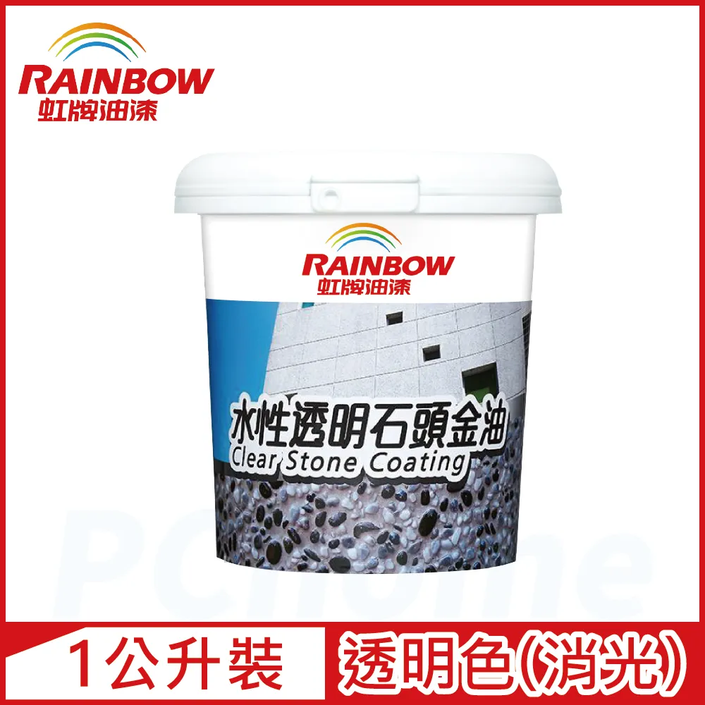虹牌水性磁性漆1L內牆專用 長期重複吸附 磁力效果不退 低VOC 歷史價格詳細信息