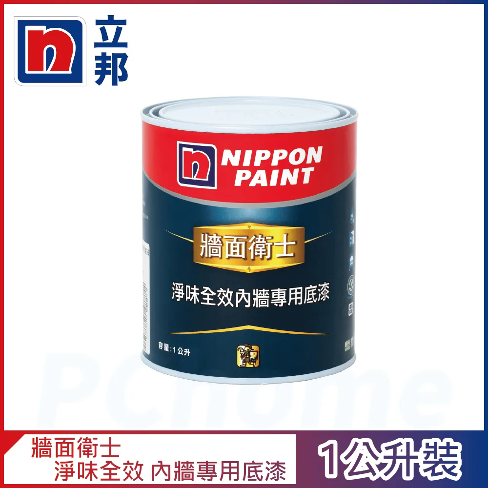【Nippon Paint 立邦漆】牆面衛士 內外牆通用封閉底漆 （白色-5公升裝）｜ASTool 亞仕托 歷史價格詳細信息