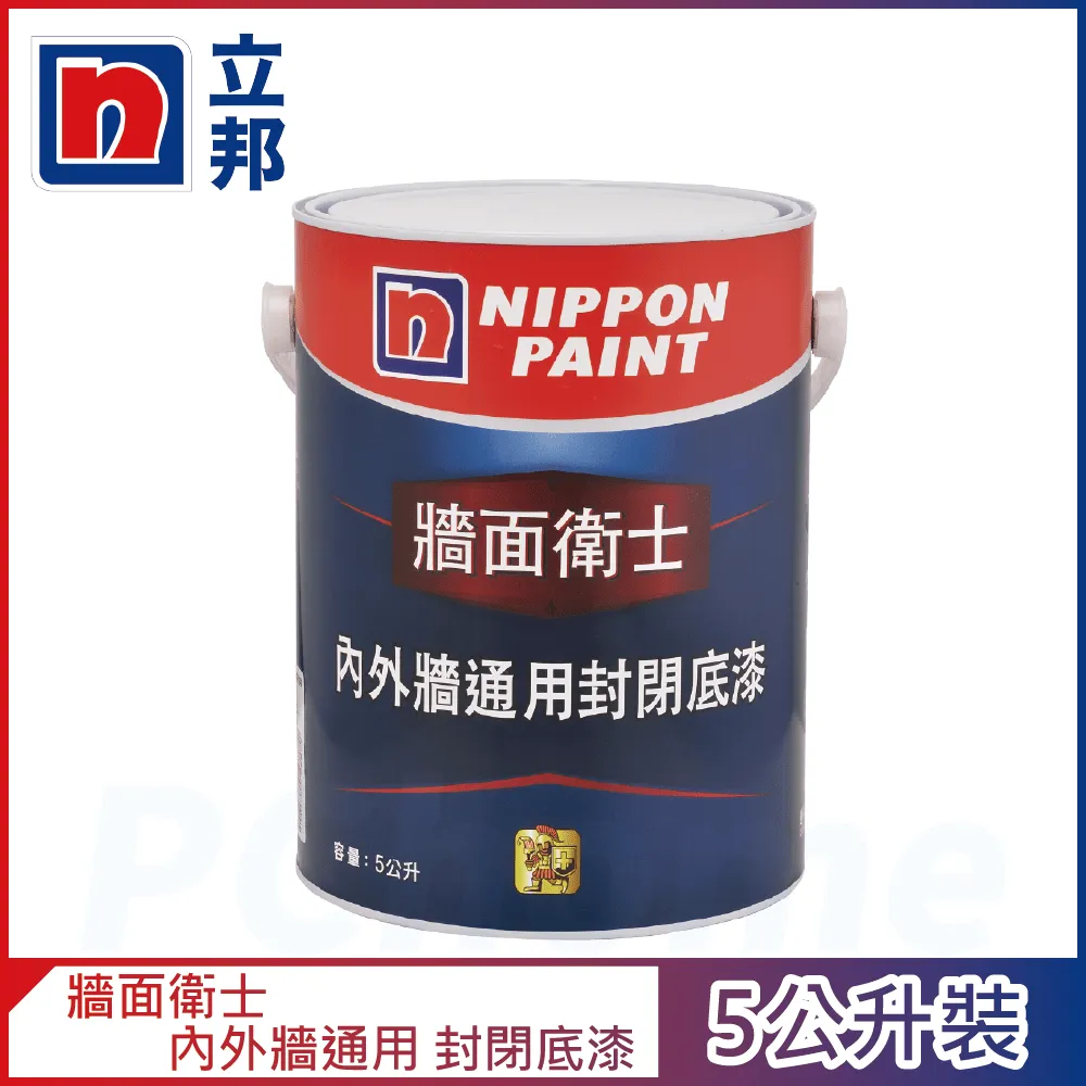 【Nippon Paint 立邦漆】牆面衛士 內外牆通用封閉底漆 （白色-5公升裝）｜ASTool 亞仕托 歷史價格詳細信息