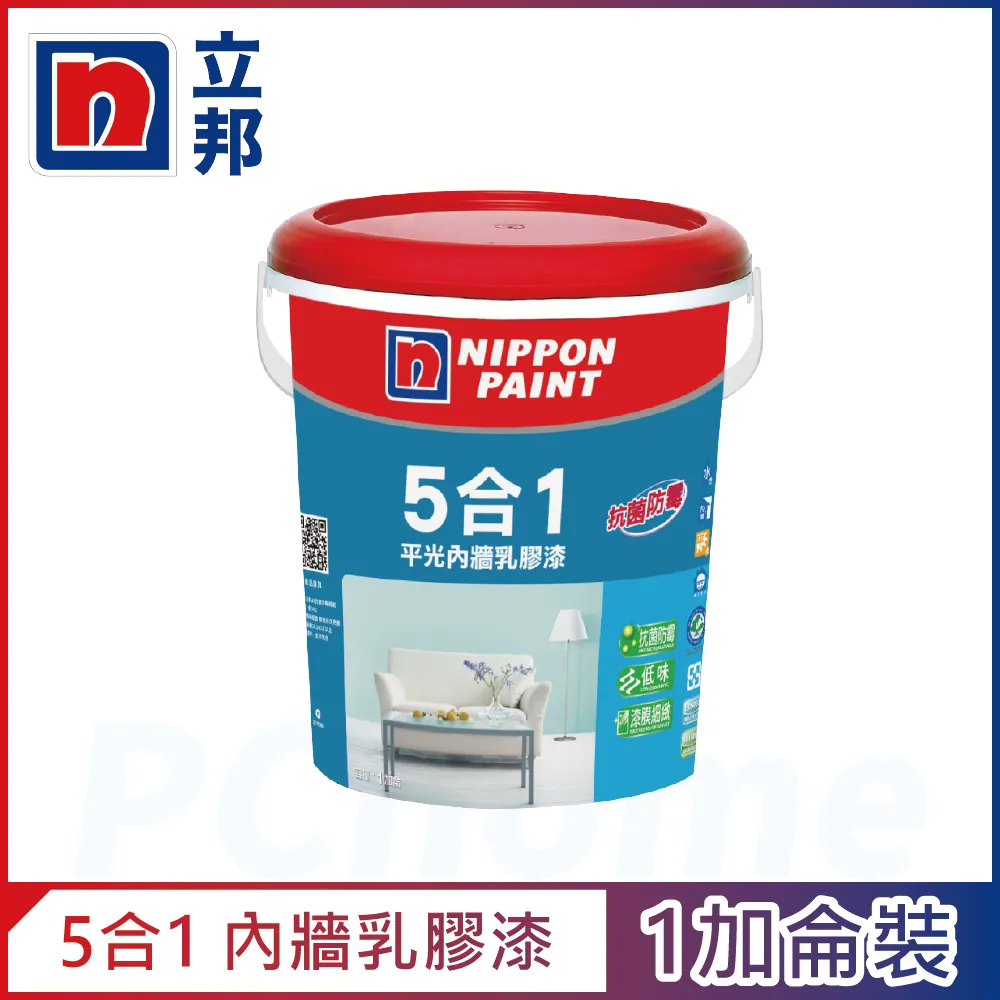 【Nippon Paint 立邦漆】5合1內牆乳膠漆 平光-1公升裝 (多色任選/可電腦調色)｜ASTool 亞仕托-1 歷史價格詳細信息