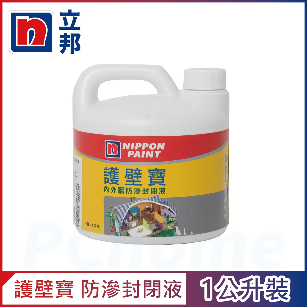 【Nippon Paint 立邦漆】護壁寶防滲封閉液-透明色｜ASTool 亞仕托 歷史價格詳細信息