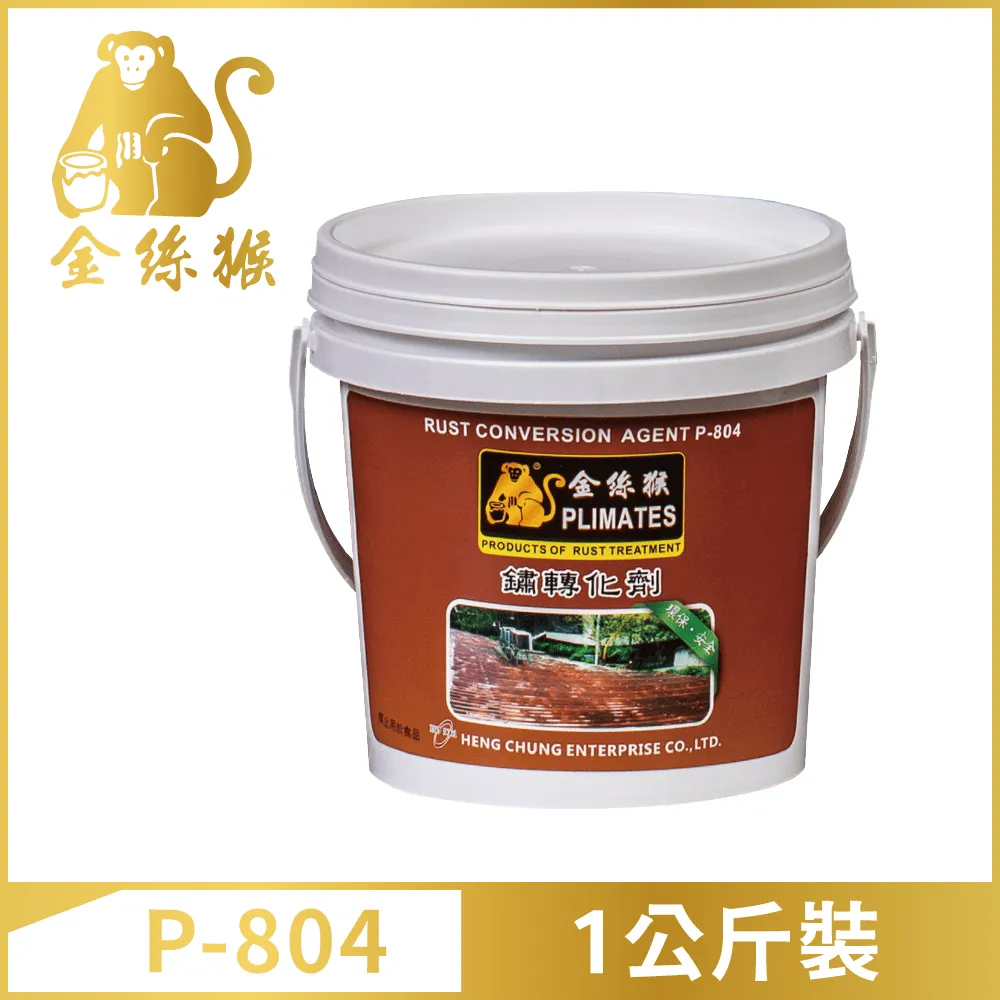 【Plimates 金絲猴】 P627 水性壓克力防水防熱膠｜ASTool 亞仕托 歷史價格詳細信息