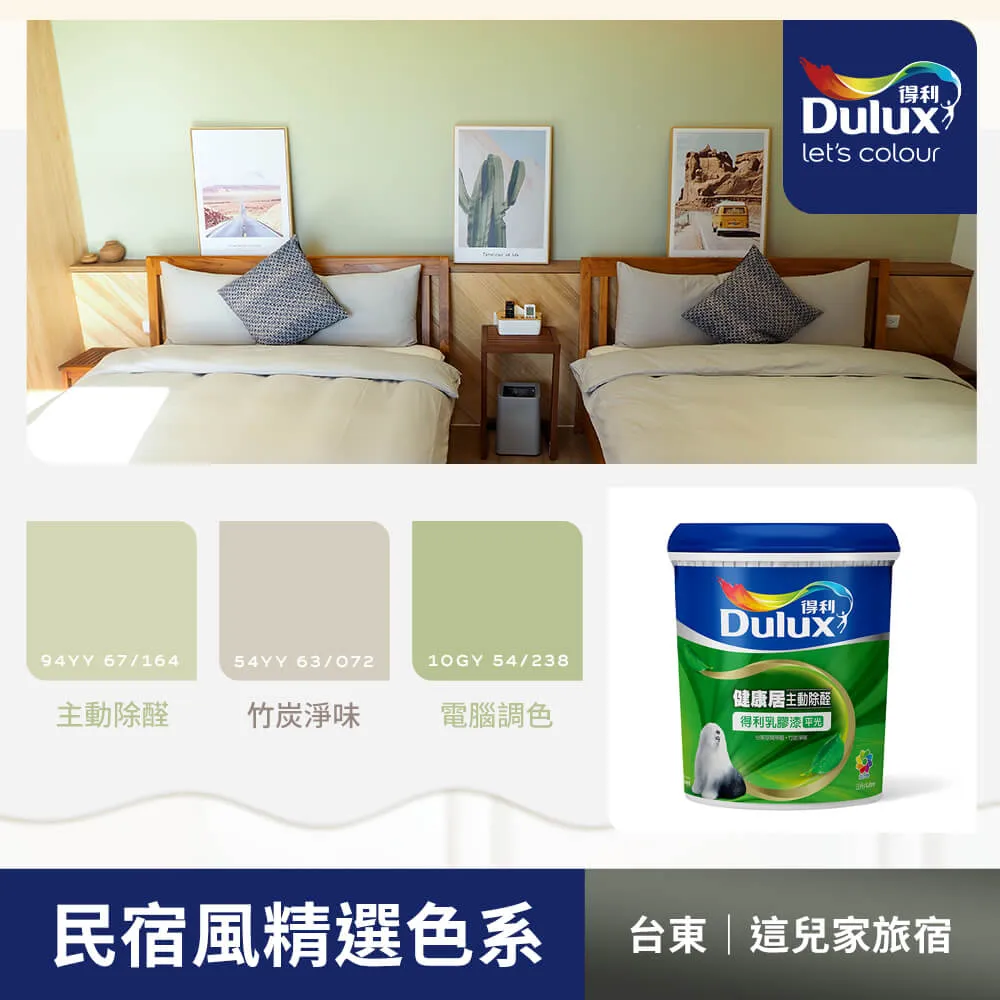 這旅程使命必達DVD，The Last Suit 台灣正版全新108/4/26發行 歷史價格詳細信息