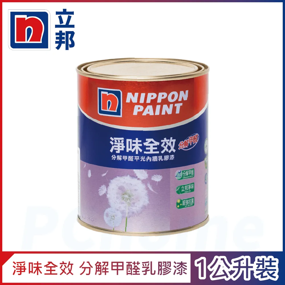 【Nippon Paint立邦漆】淨味全效 分解甲醛乳膠漆 綠色系 電腦調色（5公升裝） 歷史價格詳細信息