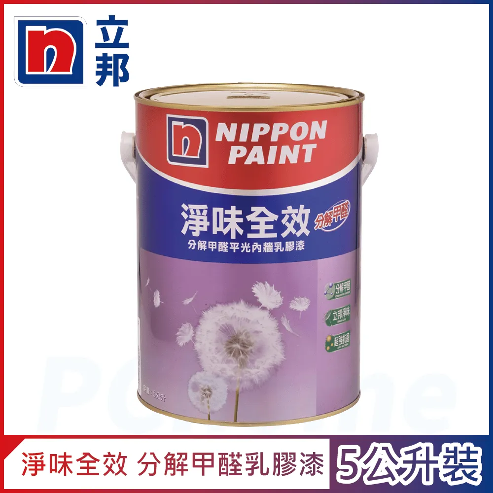 【Nippon Paint立邦漆】淨味全效 分解甲醛乳膠漆 綠色系 電腦調色（5公升裝） 歷史價格詳細信息