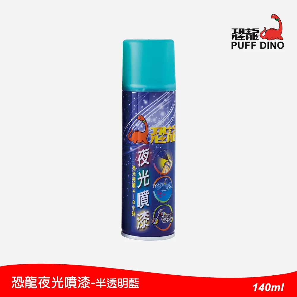 恐龍 夜光噴漆 半透明黃綠140ml 歷史價格詳細信息