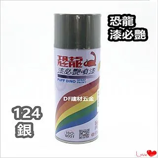 恐龍噴漆 【108 黃】 / 防銹噴漆 / 噴漆 / 漆必艷噴漆 / 防鏽噴漆 歷史價格詳細信息