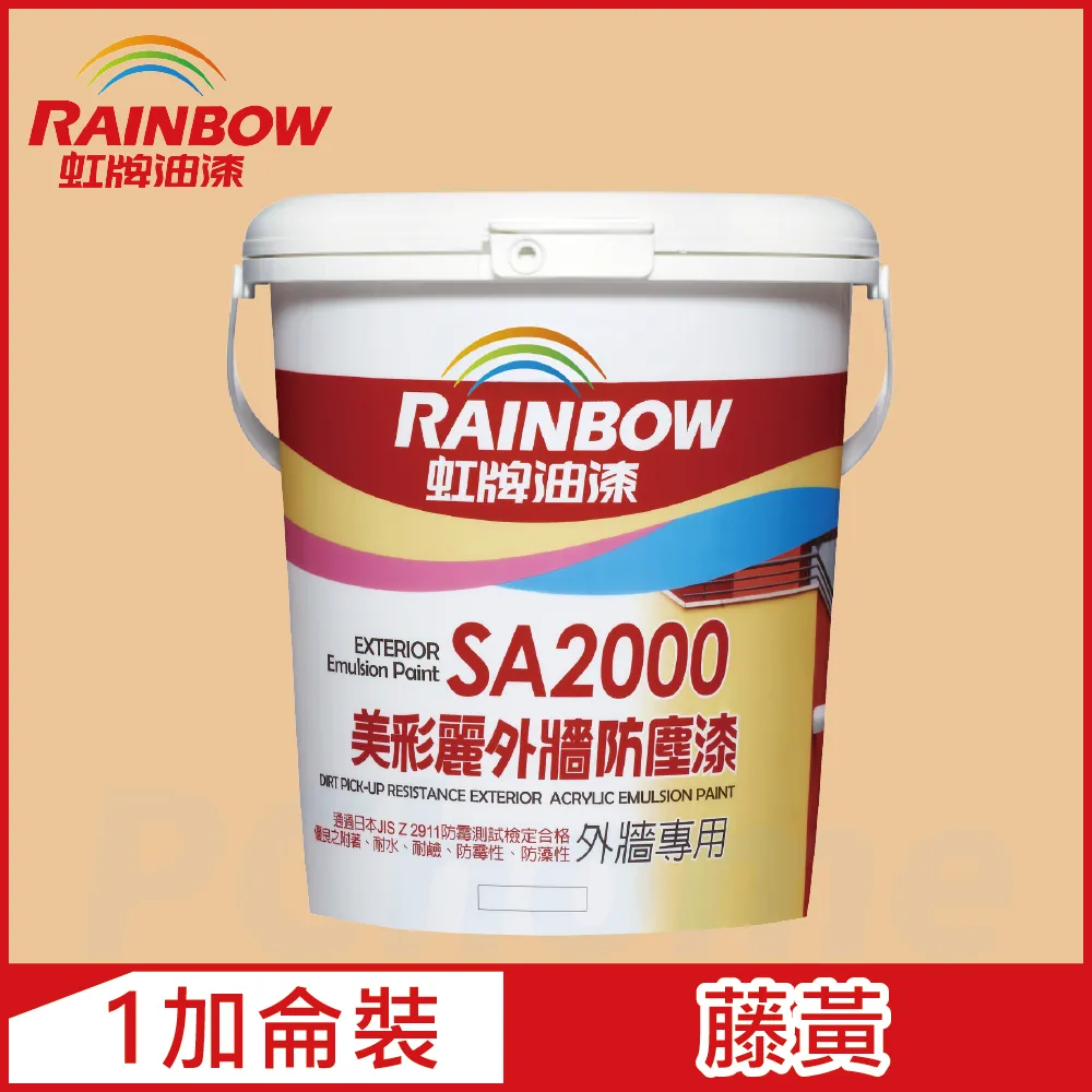 【Rainbow虹牌油漆】SA2000美彩麗外牆防塵漆 7677磚紅 半光（1加侖裝） 歷史價格詳細信息