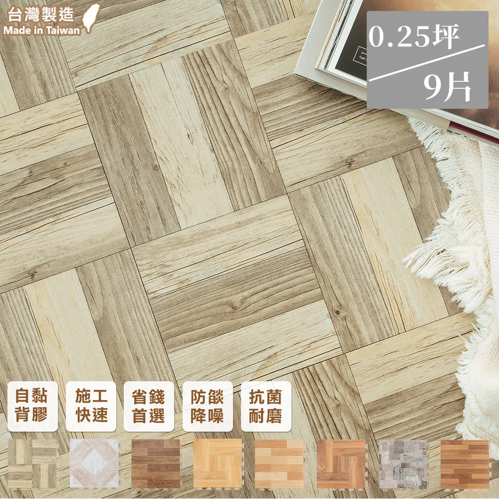 樂嫚妮 防爆高清無框拼貼鏡面貼/30cm-附背膠 歷史價格詳細信息