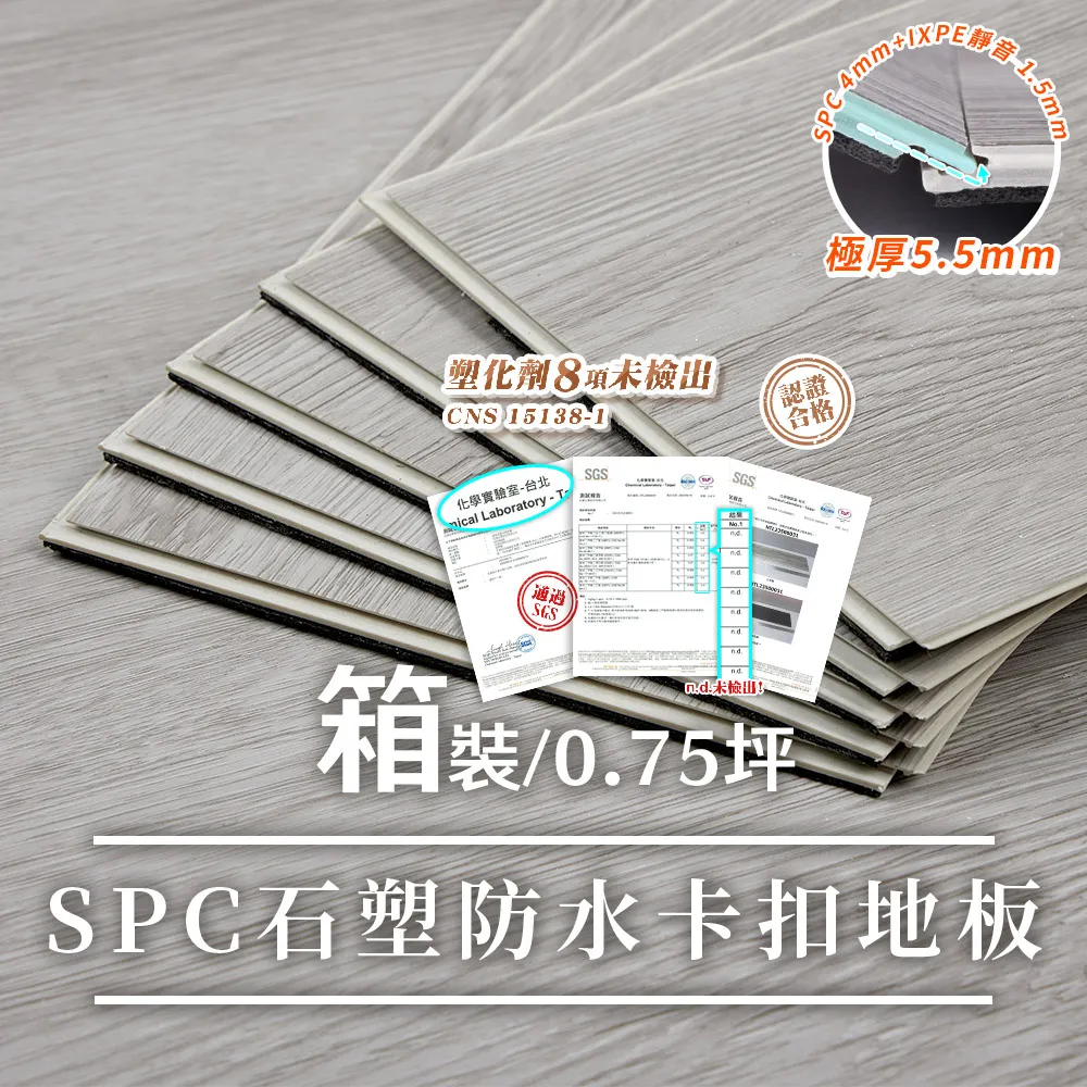 ????SPC石塑木紋地板???? 美樂SPC 無膠鎖扣木紋地板/高規格寬版防水SPC石塑地板/扣式/免膠/無毒/靜音/DIY鎖 歷史價格詳細信息