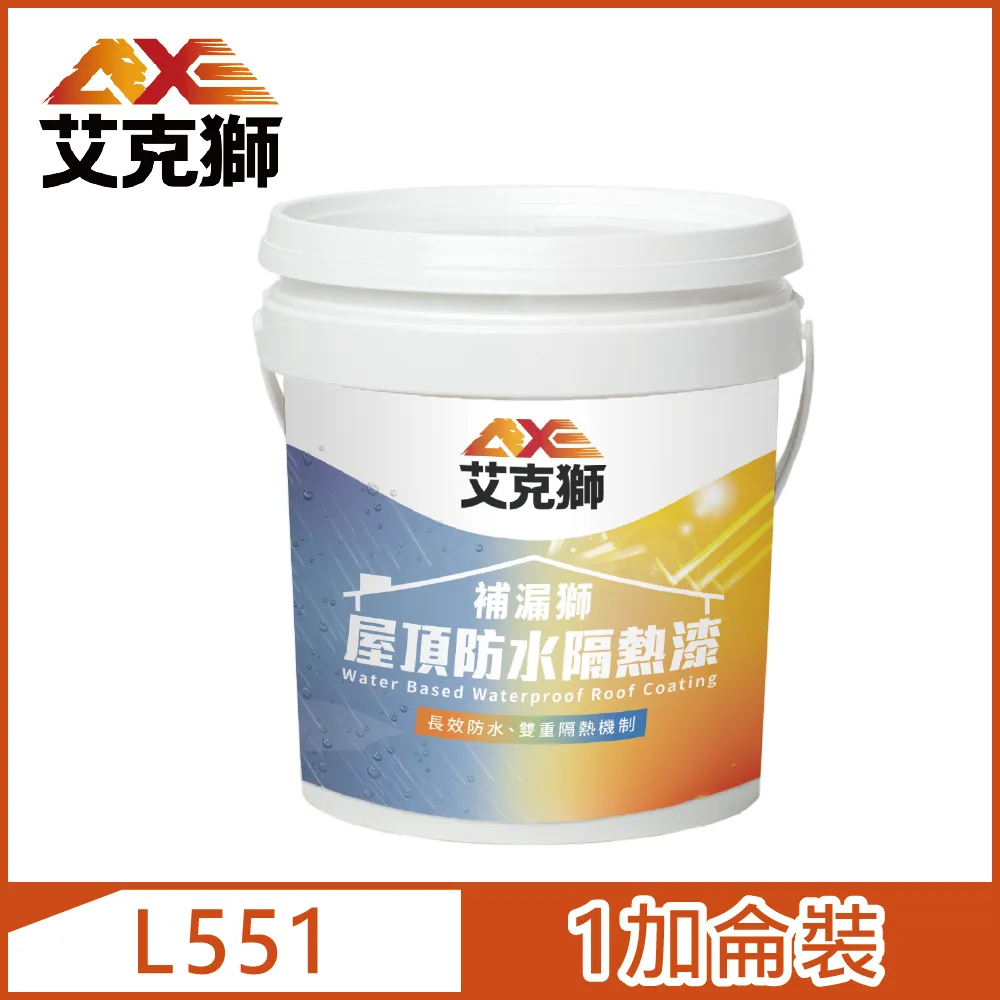 【AXE艾克獅】L531 高彈性PU防水材 水性（5加侖裝） 歷史價格詳細信息