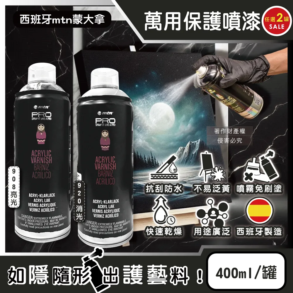 2罐400元【阿齊】殼牌 Shell ADVANCE ULTRA 4T 15W50 SN MA2 全合成 歷史價格詳細信息