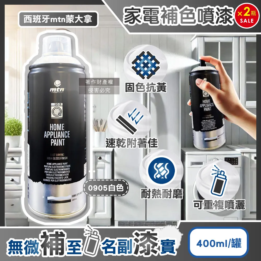2罐400元【阿齊】殼牌 Shell ADVANCE ULTRA 4T 15W50 SN MA2 全合成 歷史價格詳細信息